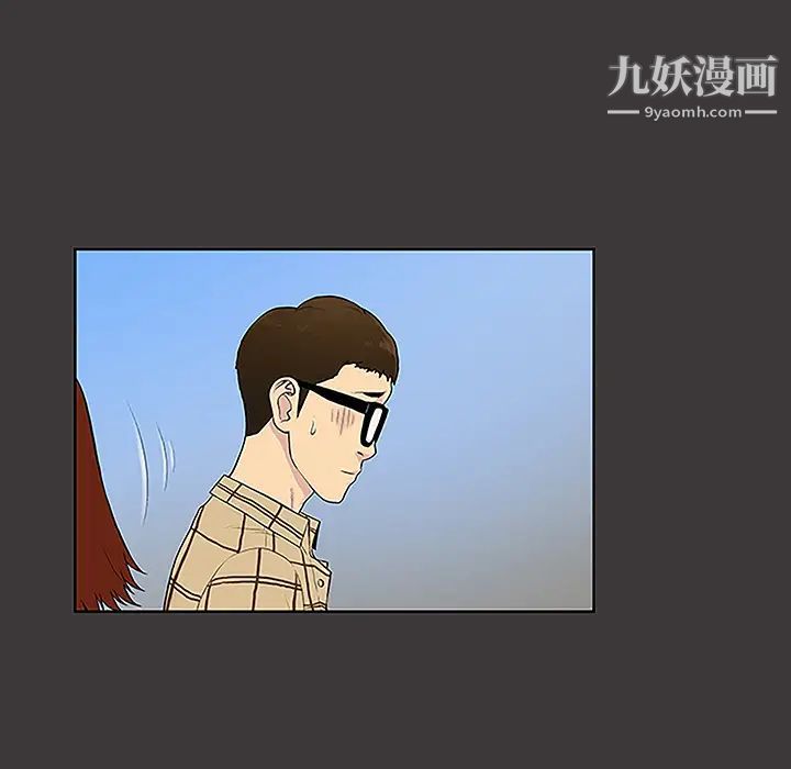 被女神環繞的男人第34話