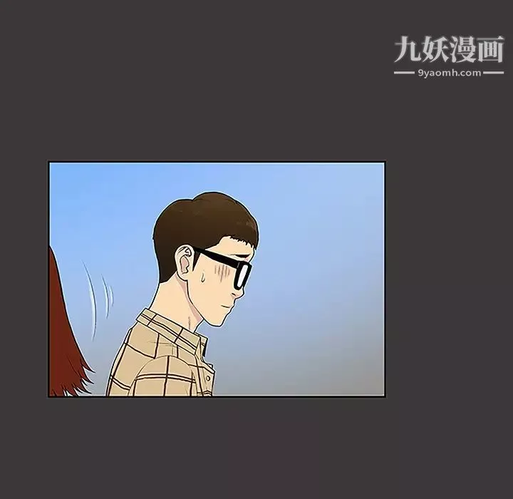 被女神環繞的男人第34話