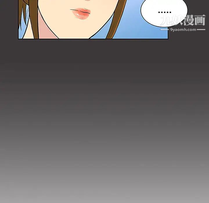 被女神環繞的男人第34話