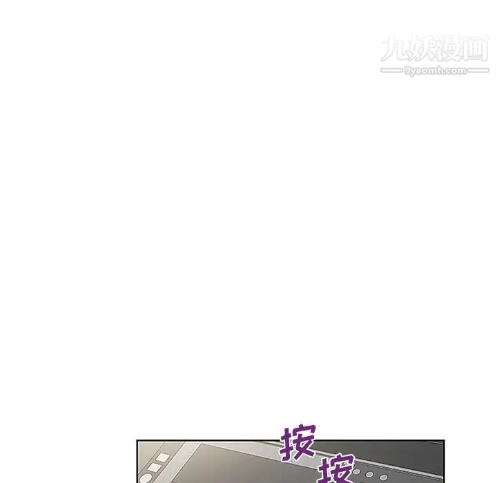 被女神環繞的男人第34話