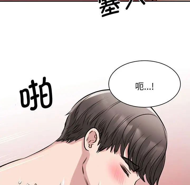 我的完美缪斯第12话