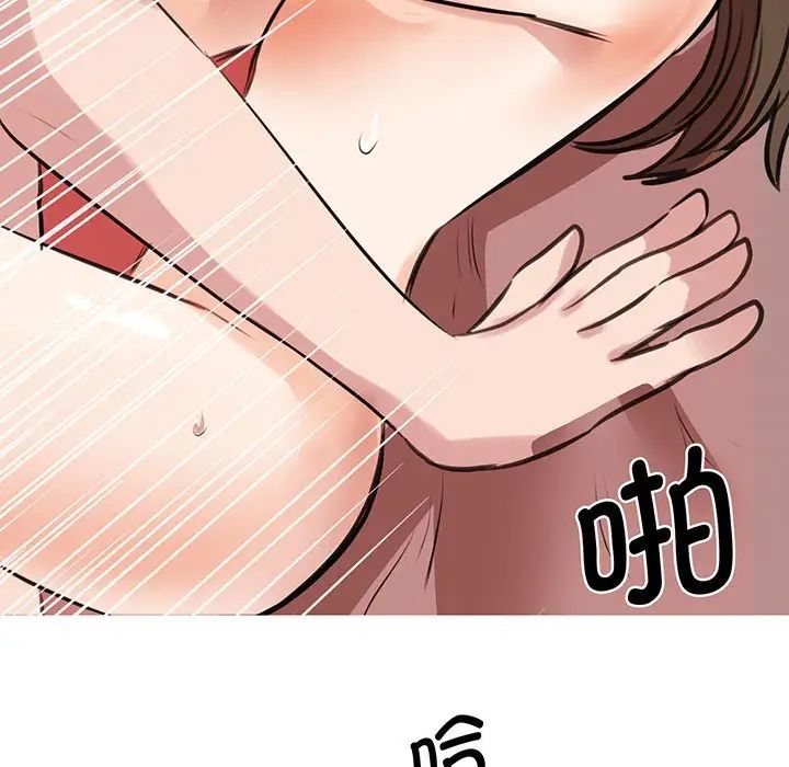 我的完美缪斯第12话