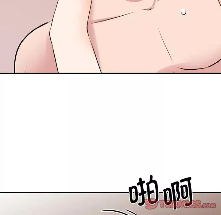 我的完美缪斯第12話