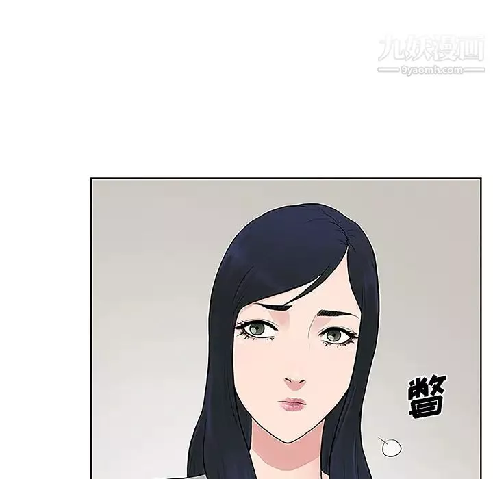 被女神環繞的男人第34話