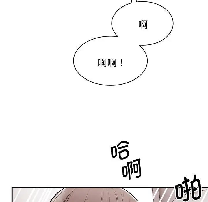 我的完美缪斯第12话