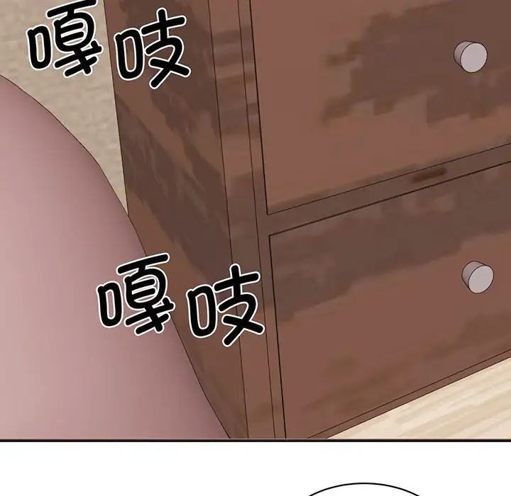 我的完美缪斯第12话