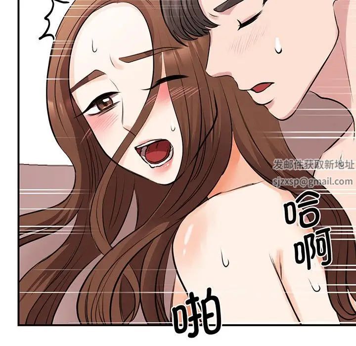 我的完美缪斯第12话