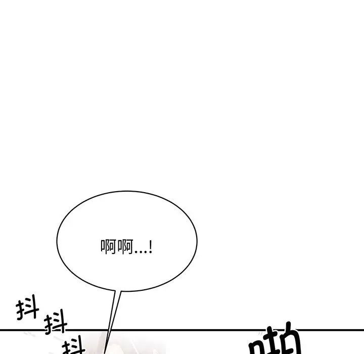 我的完美缪斯第12话