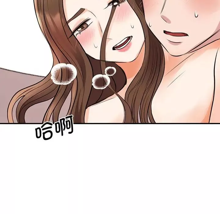 我的完美缪斯第12話