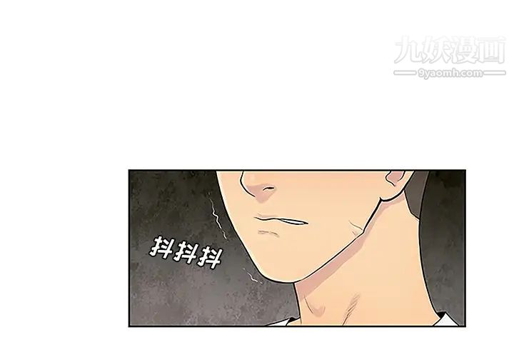 被女神环绕的男人第35话