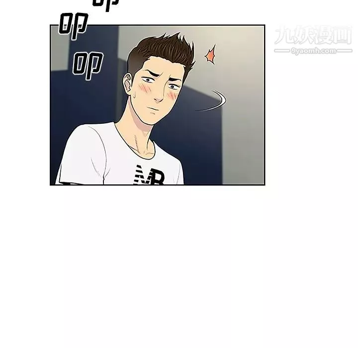 被女神環繞的男人第35話
