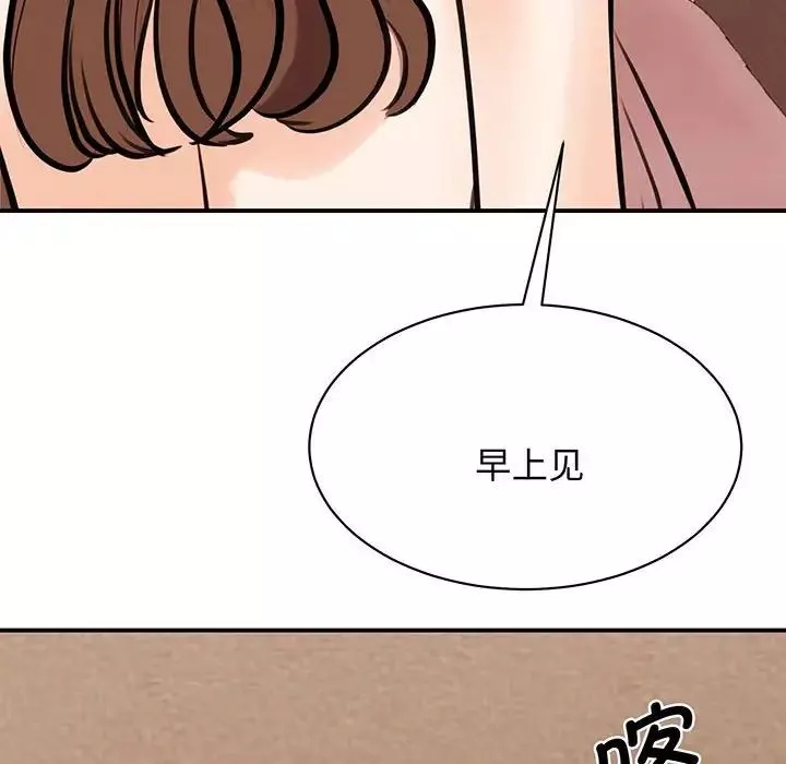 我的完美缪斯第12話