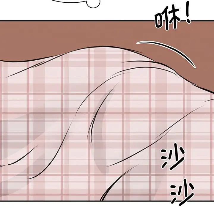 我的完美缪斯第12话