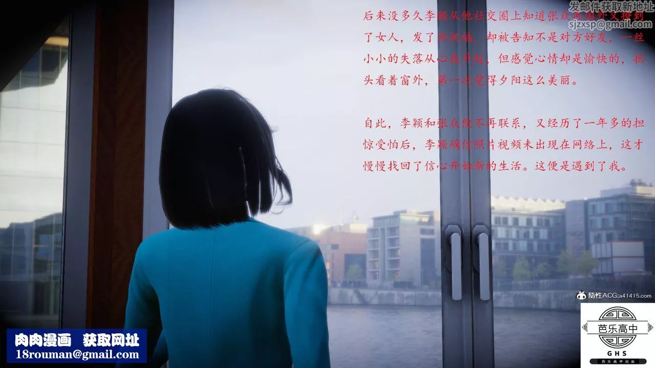 [3D]李穎NTR之出軌迷情最終話