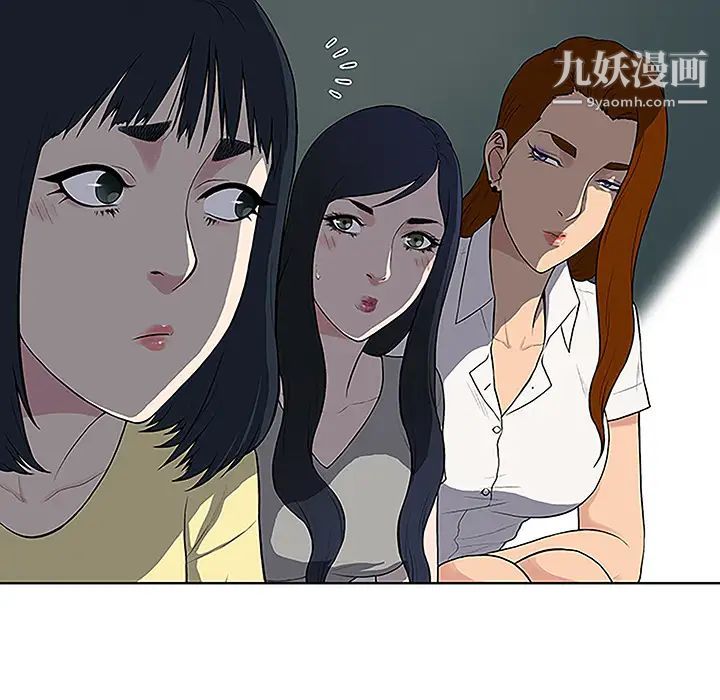 被女神环绕的男人第35话