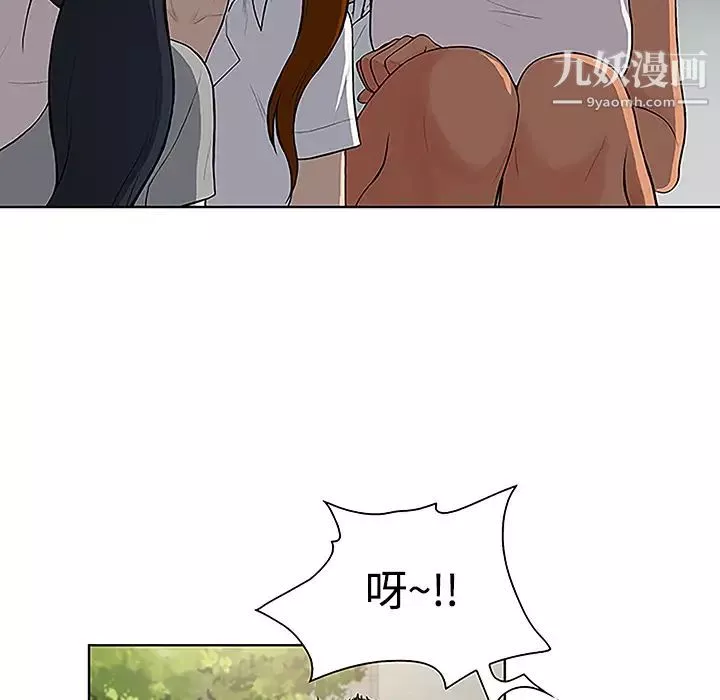被女神環繞的男人第35話