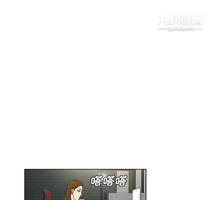 被女神環繞的男人第35話