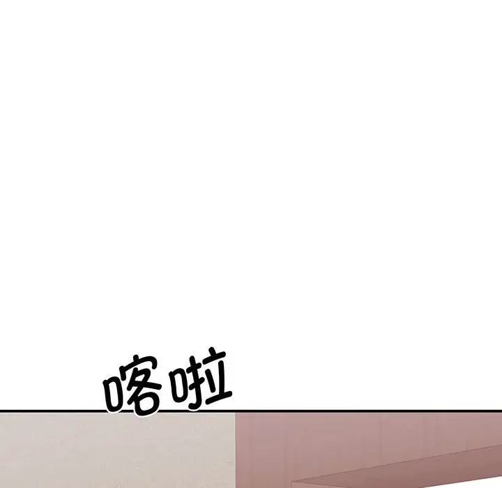 我的完美缪斯第13話