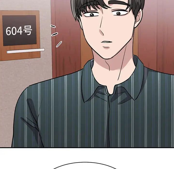 我的完美缪斯第13話