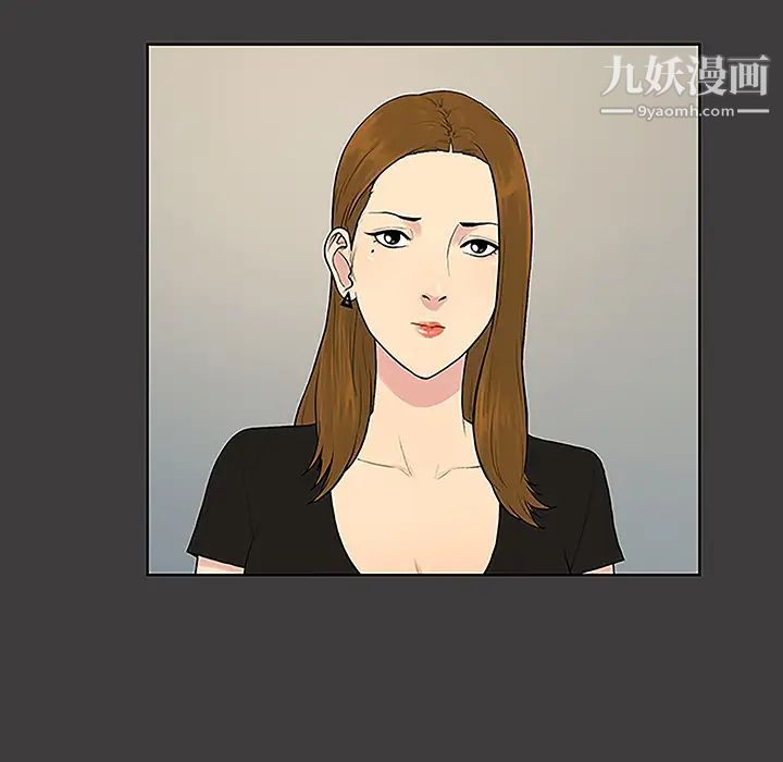 被女神環繞的男人第36話