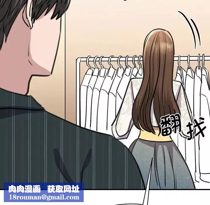 我的完美缪斯第13話
