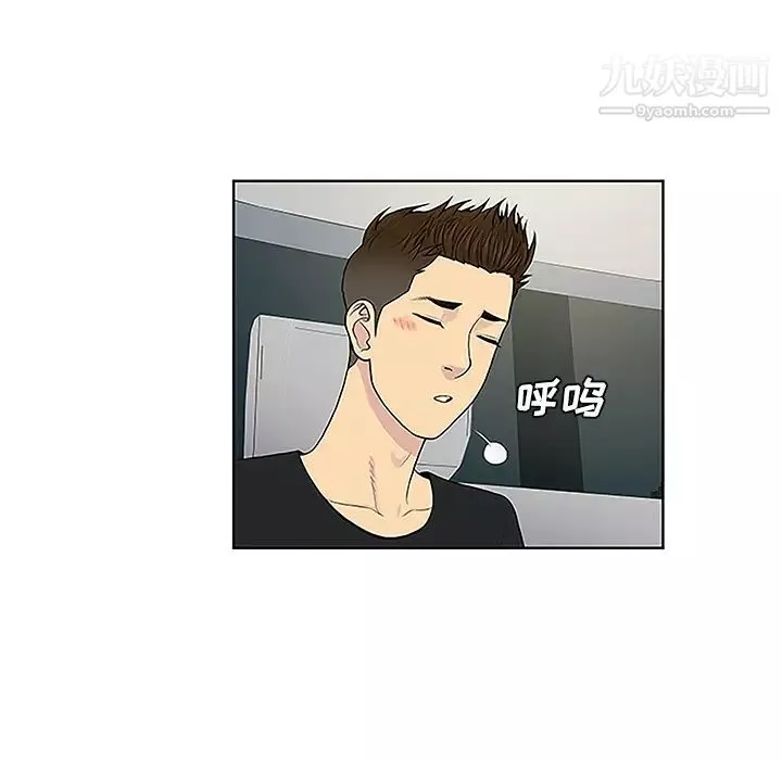 被女神環繞的男人第36話