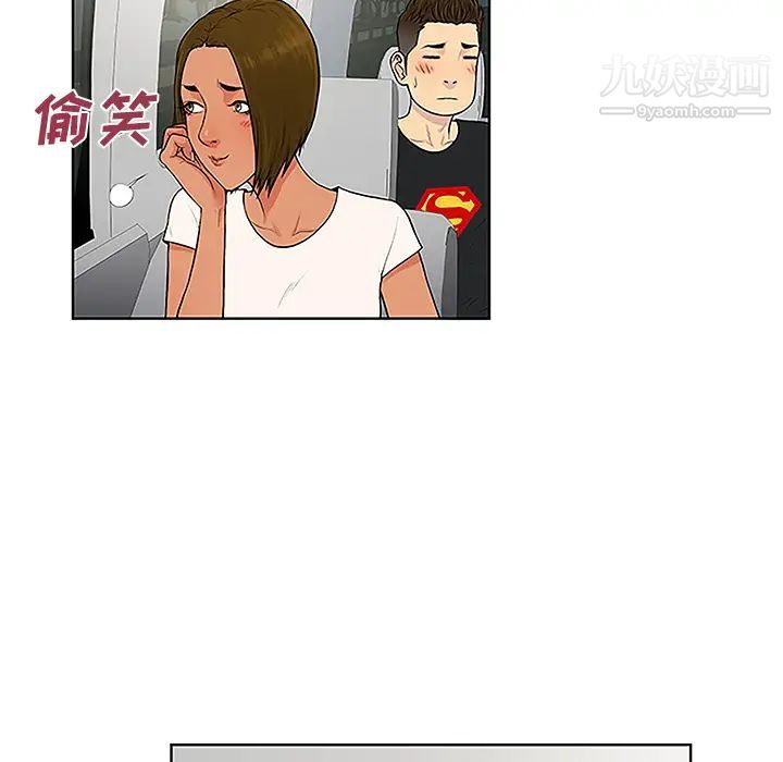 被女神环绕的男人第36话