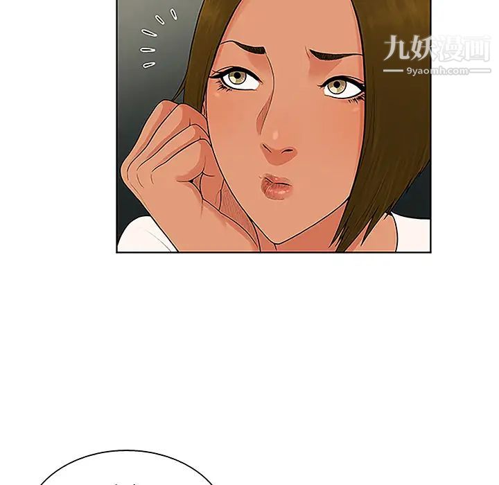 被女神環繞的男人第36話