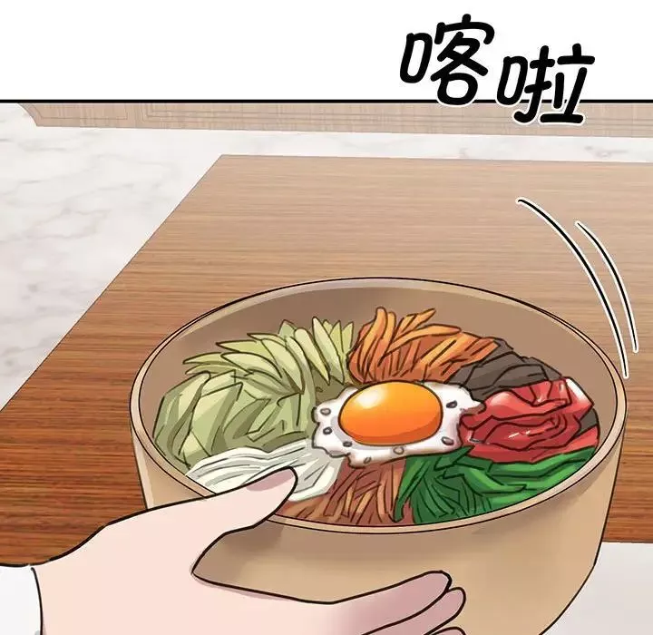 我的完美缪斯第13話