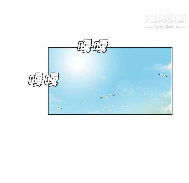 被女神環繞的男人第36話