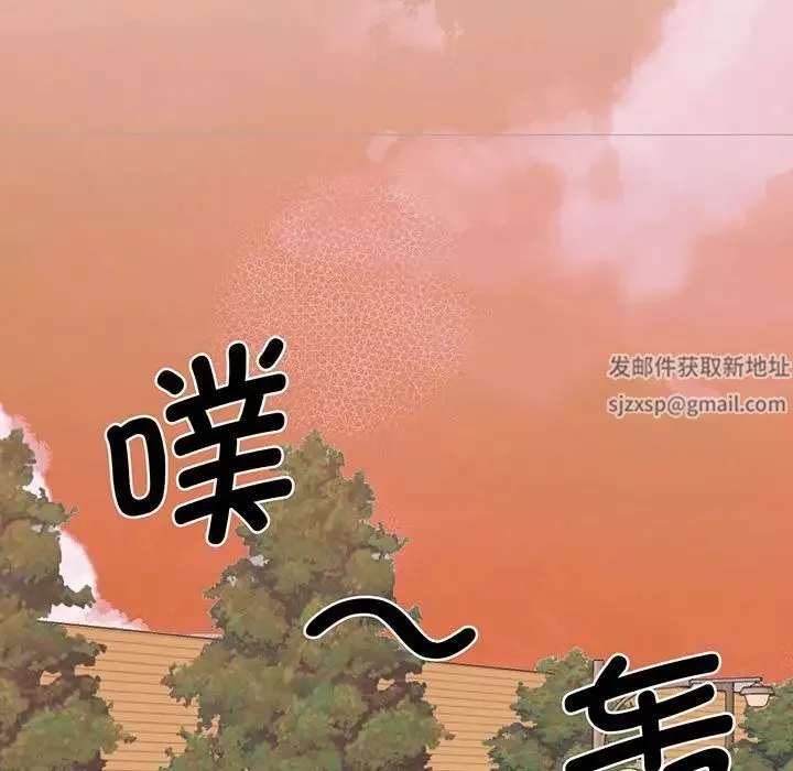 我的完美缪斯第13話