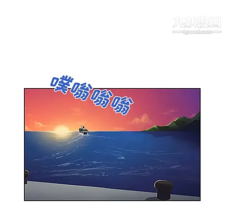 被女神環繞的男人第36話