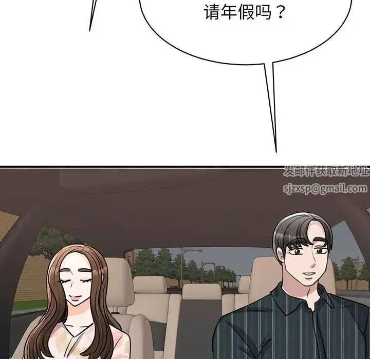 我的完美缪斯第13話