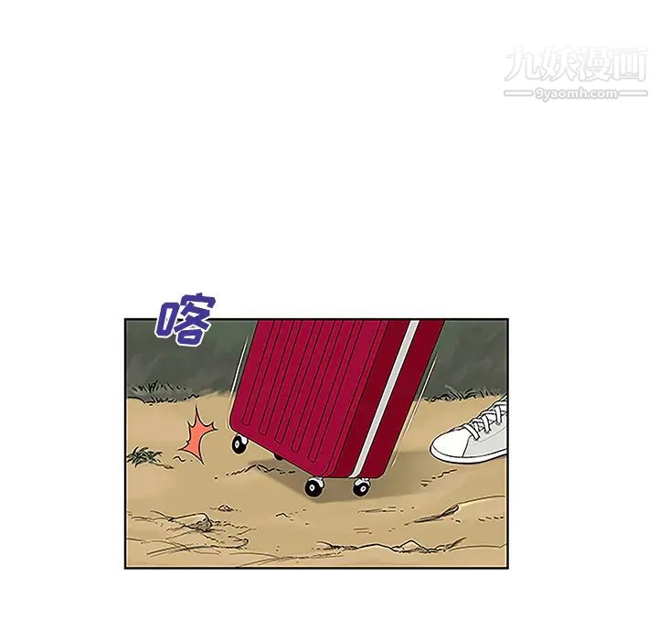 被女神環繞的男人第37話