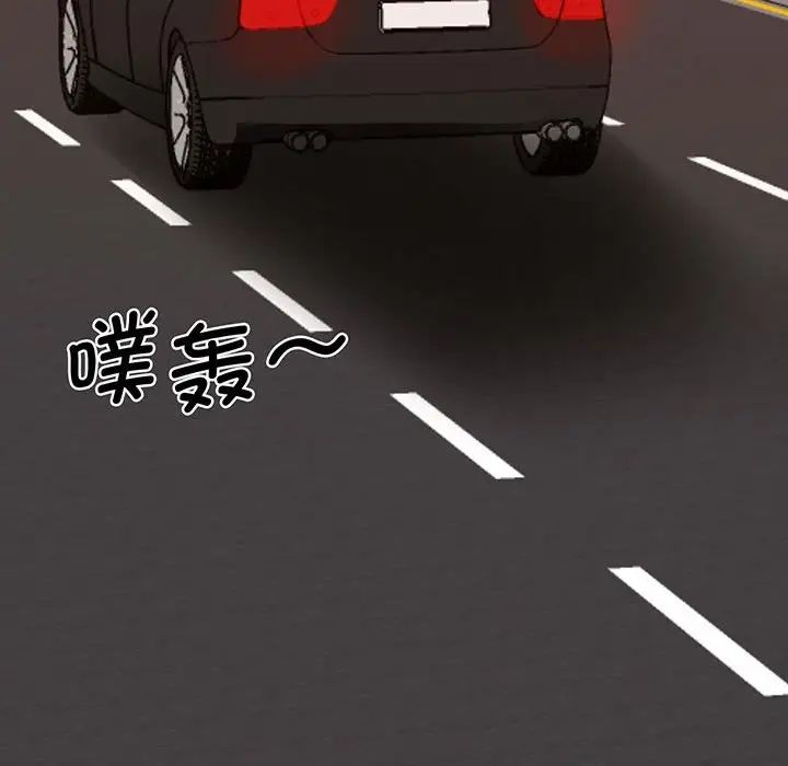 我的完美缪斯第13話