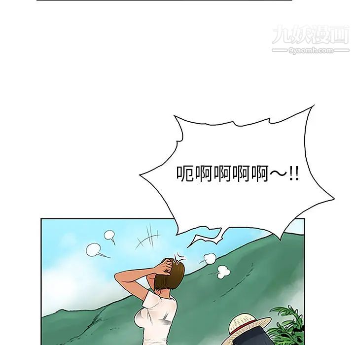 被女神環繞的男人第37話