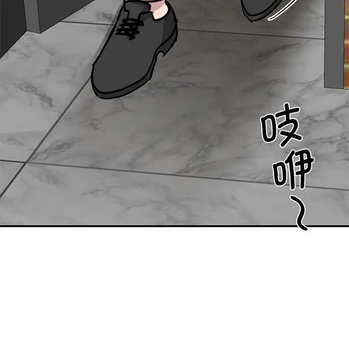 我的完美缪斯第14话