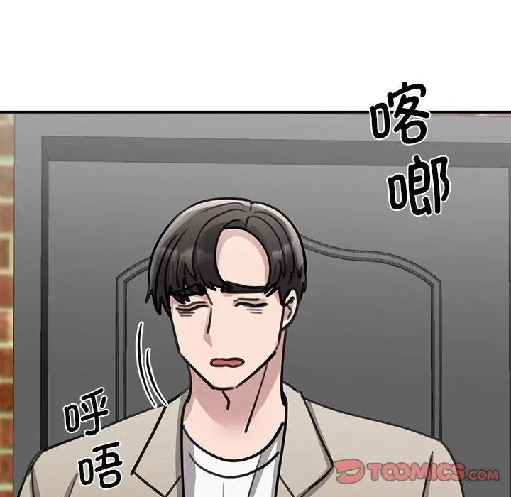 我的完美缪斯第14话