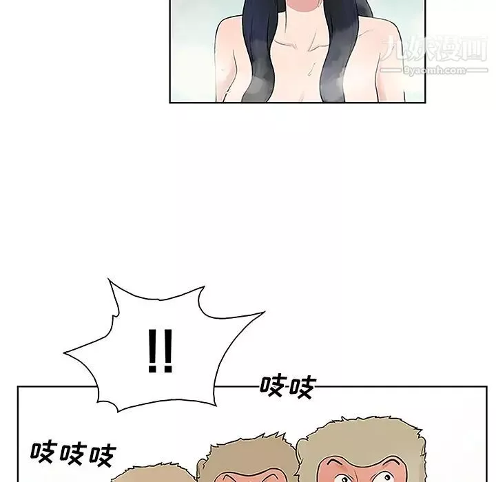 被女神環繞的男人第37話