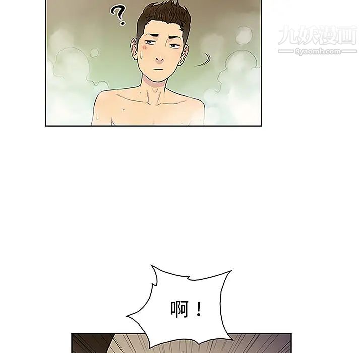 被女神环绕的男人第37话