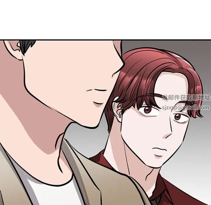 我的完美缪斯第14话