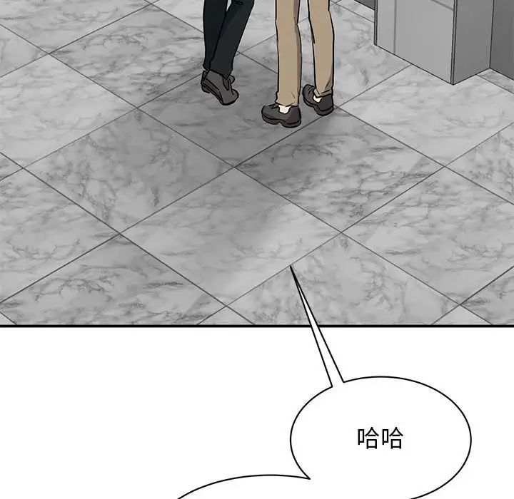 我的完美缪斯第14话