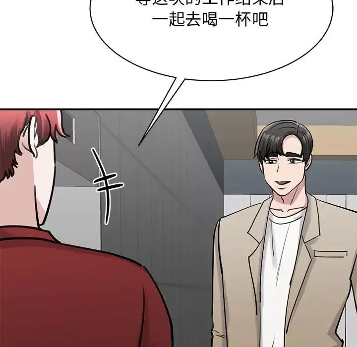 我的完美缪斯第14話