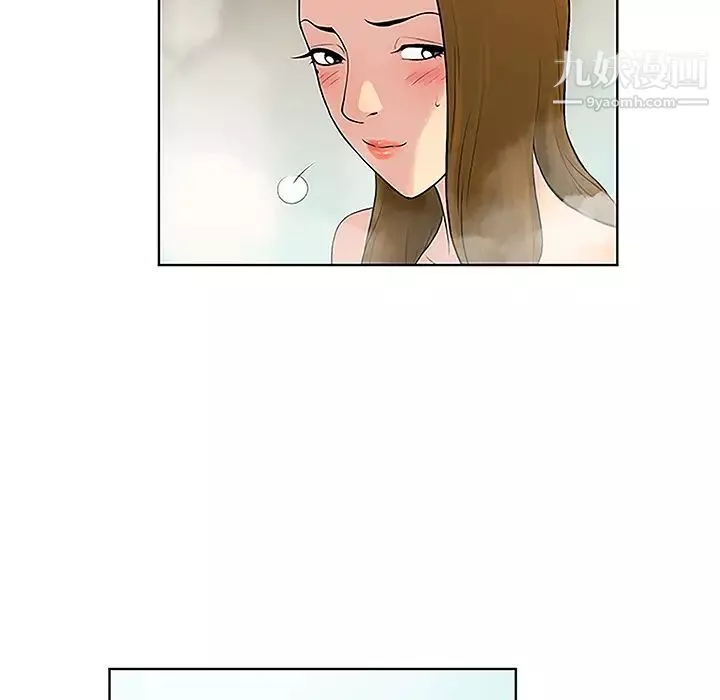 被女神環繞的男人第37話