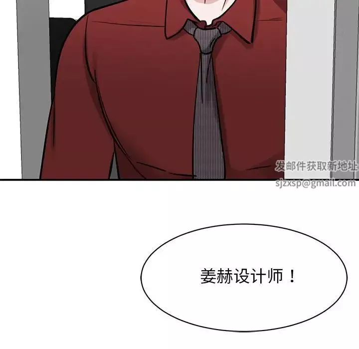 我的完美缪斯第14話