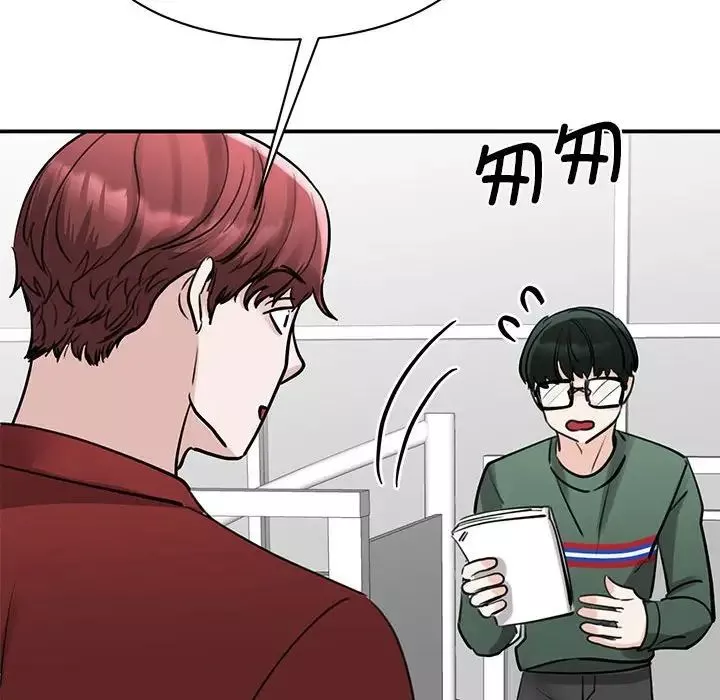 我的完美缪斯第14話