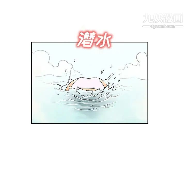 被女神环绕的男人第37话