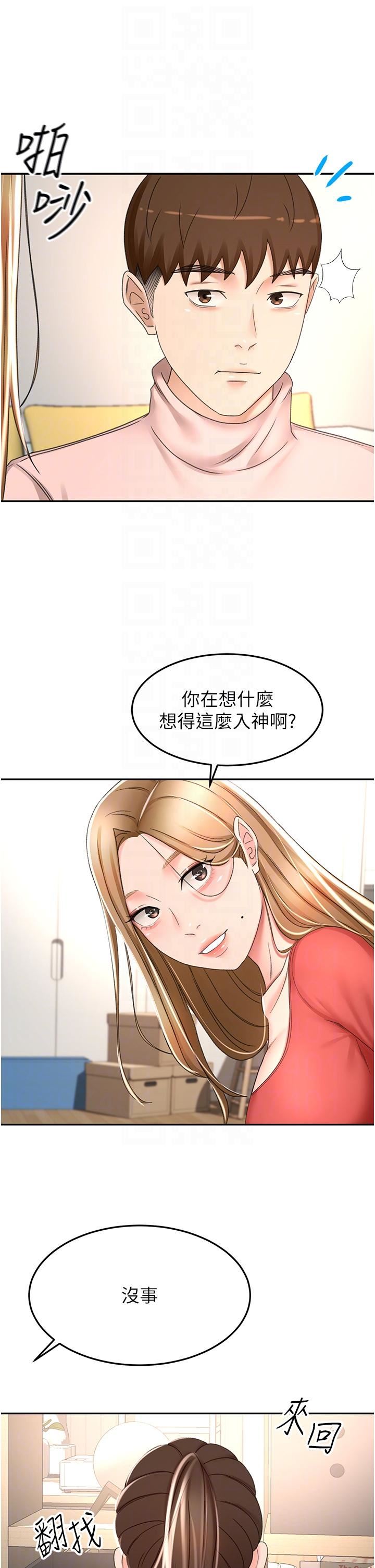 猛男课长的SEX按摩～超强技术下高潮迭起的新人OL第72话