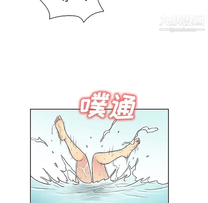 被女神環繞的男人第38話