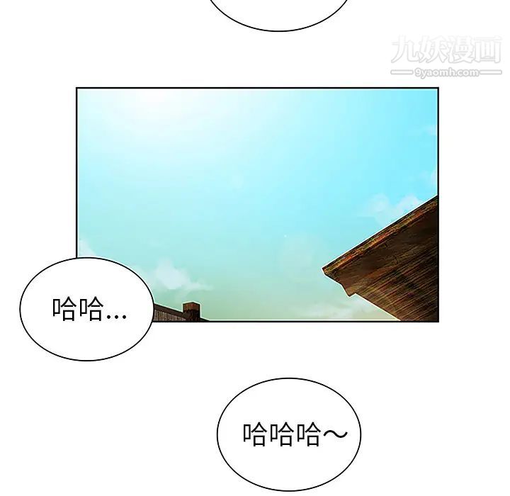 被女神环绕的男人第38话